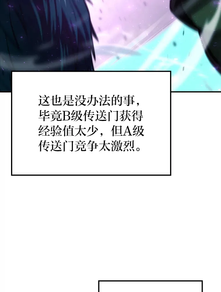 41.风头正盛新猎人56