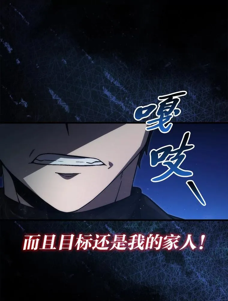67.妹妹觉醒啦14