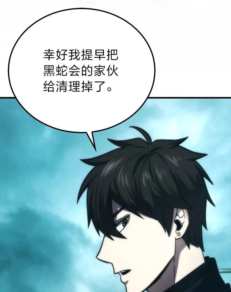 71.凯旋而归79