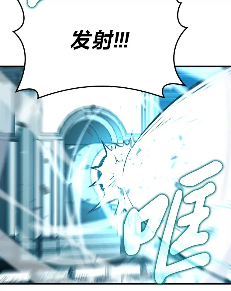 58.攻打首领怪副本122