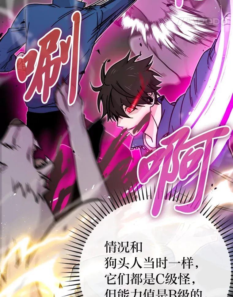 32.成功召唤芬里尔32