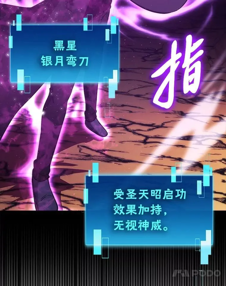 78.蚁后的追杀令90