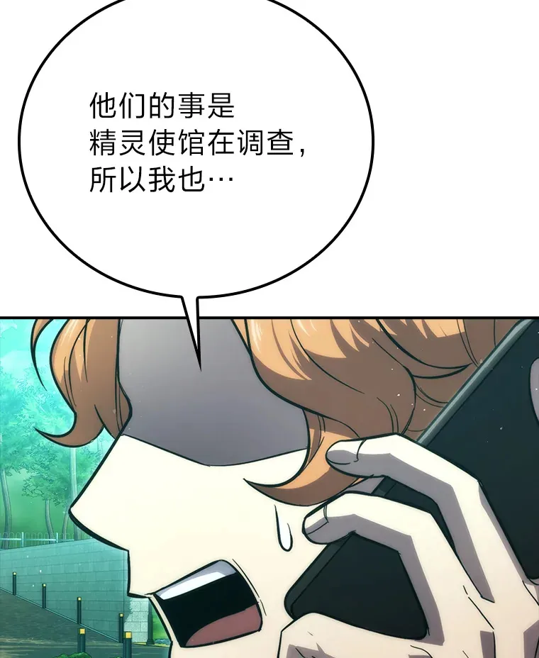 45.憎恶战士来两位160