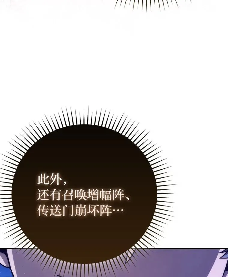 64.打入敌军大本营8