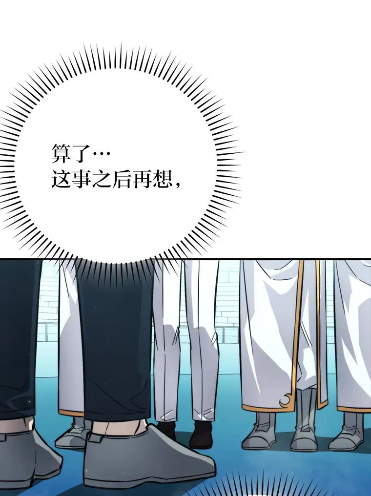 42.废柴天使脾气倔111
