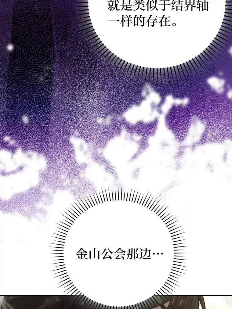 44.亡灵军众为吾起4