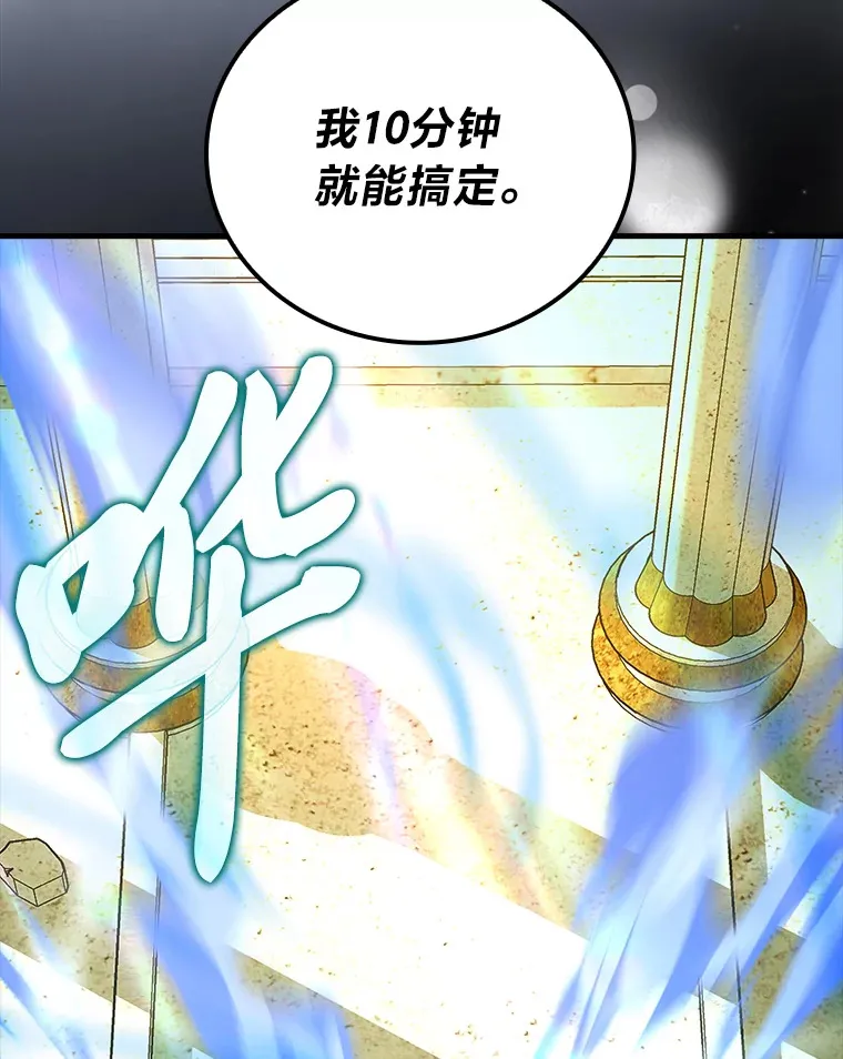 55.解锁隐藏的关卡18