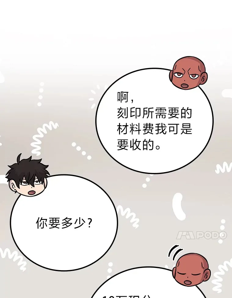 53.一人斗旷野之狼23