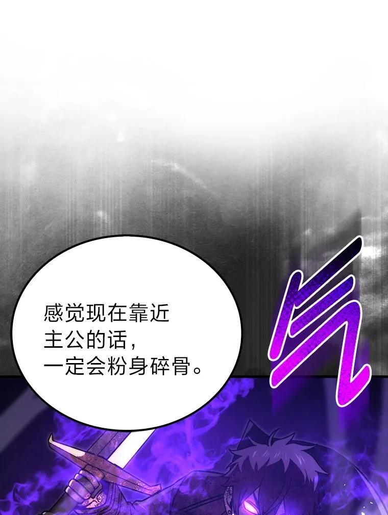 72.脱胎换骨破极限54