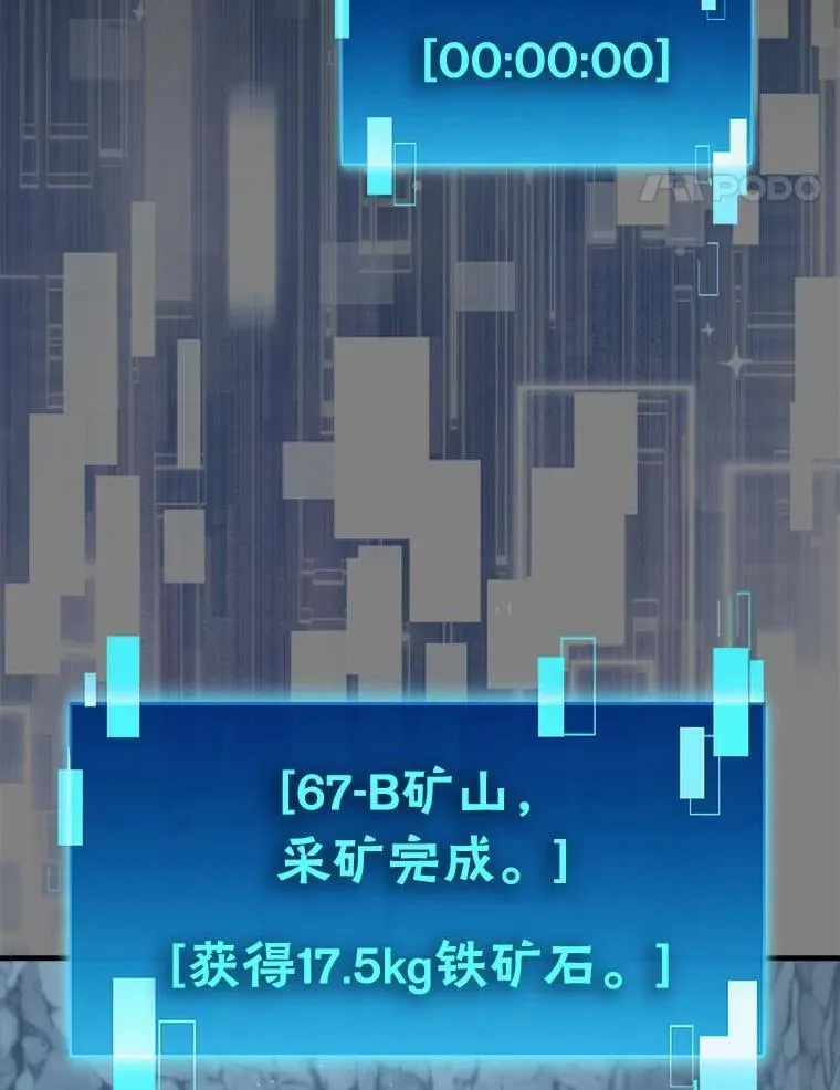 75.试炼之塔第六层79