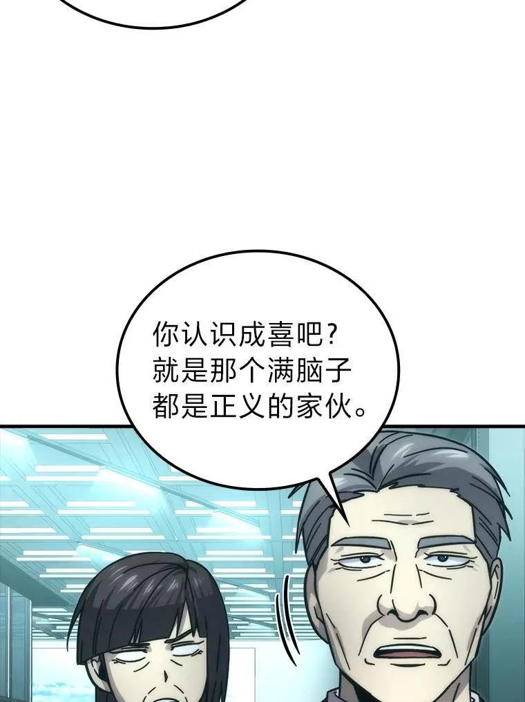 61.新段位认证78