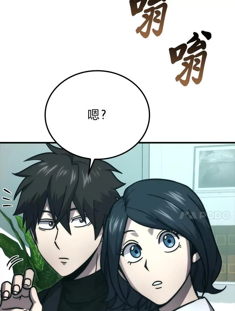 61.新段位认证16