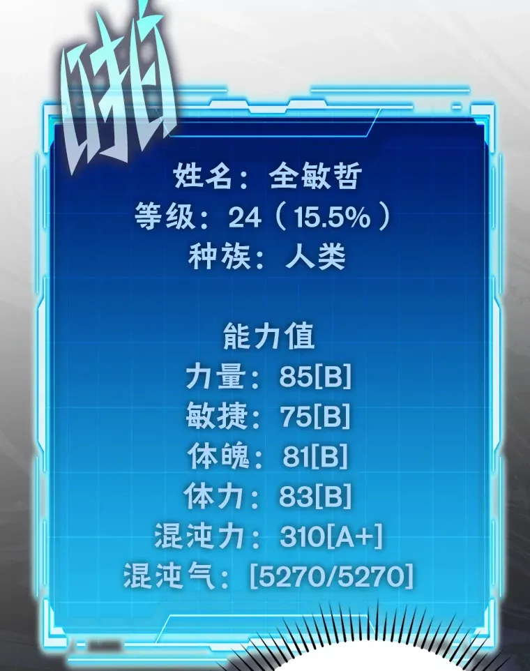 37.练神功偶遇美女77