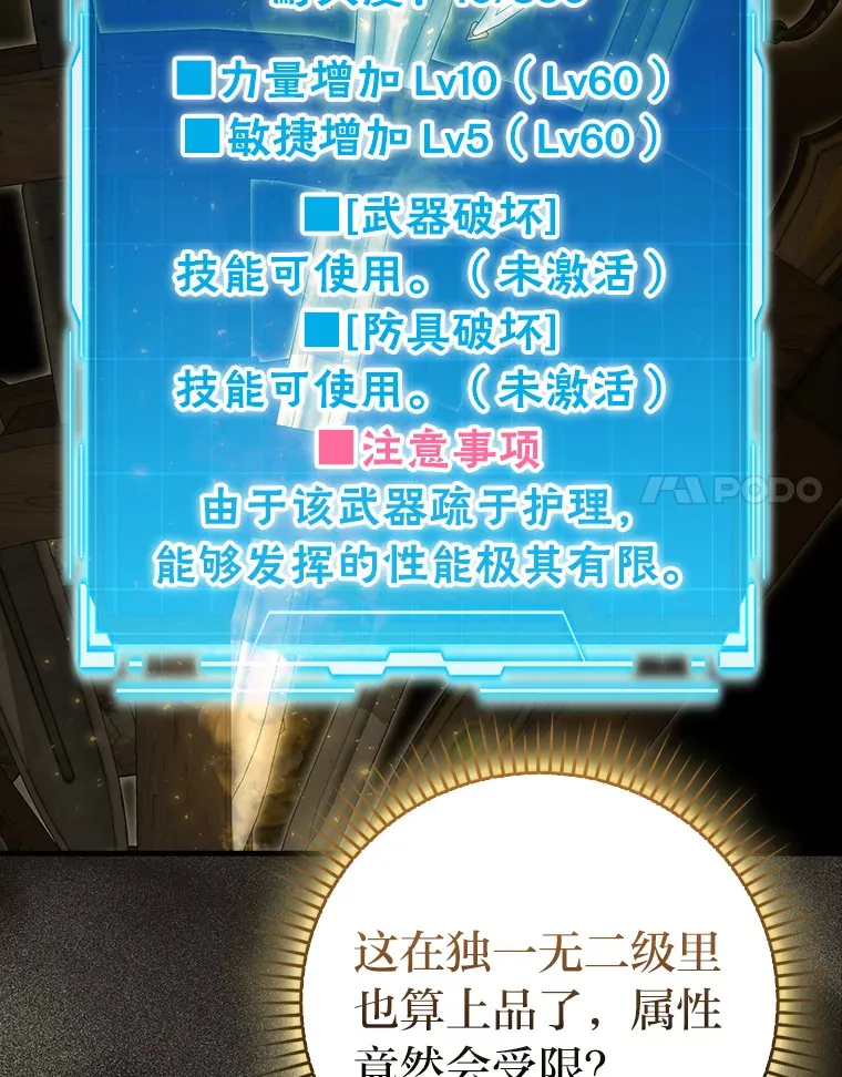 52.相见即是种缘分119
