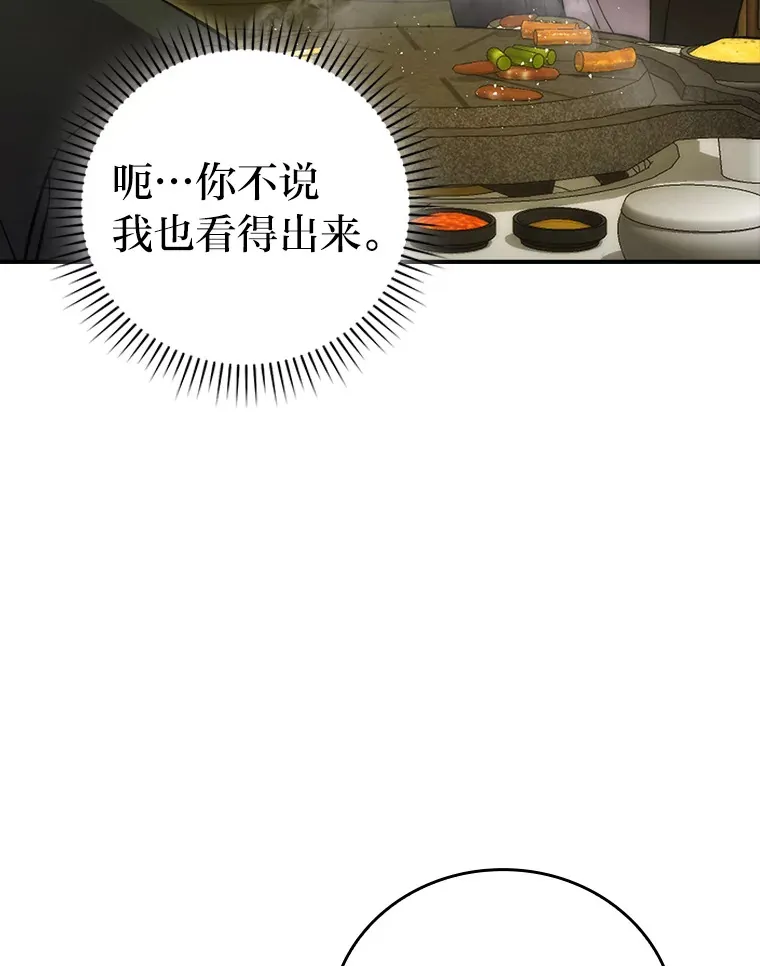 46.一杯美式定计谋101