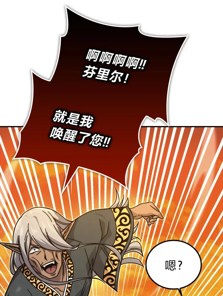 33.力量悬殊斗饿狼8
