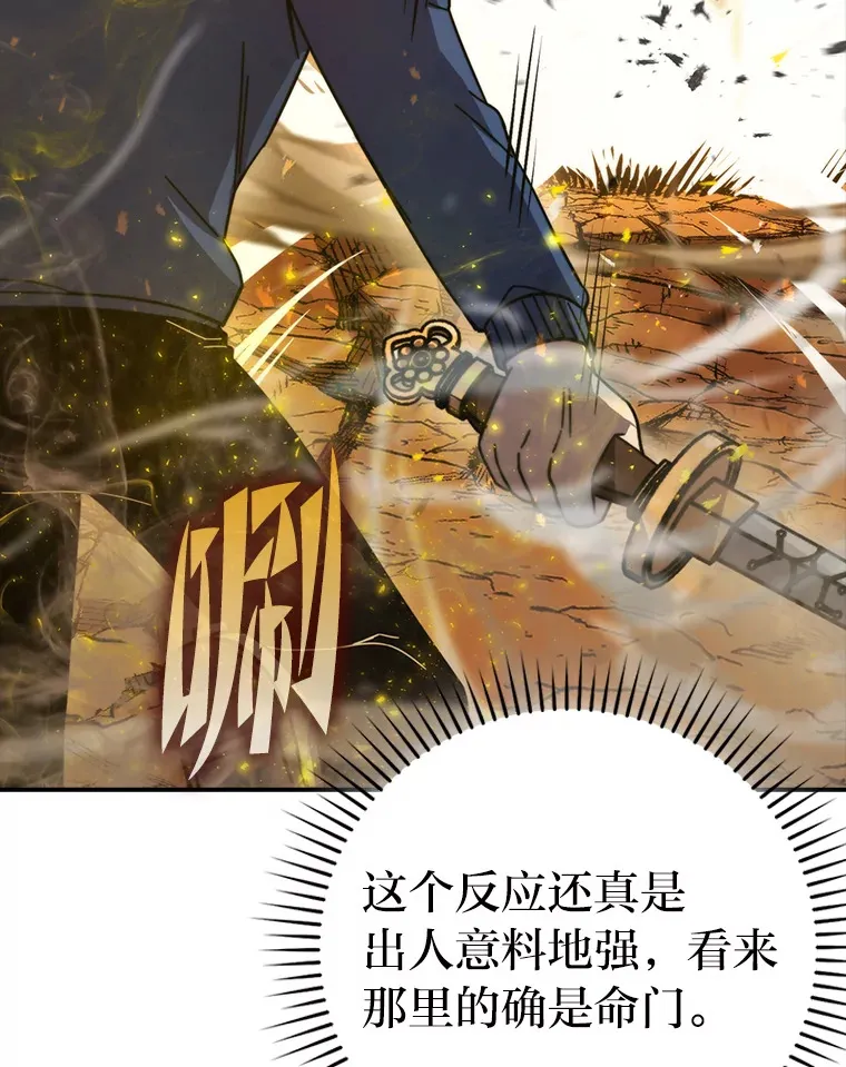 34.古代神兽当宠物37