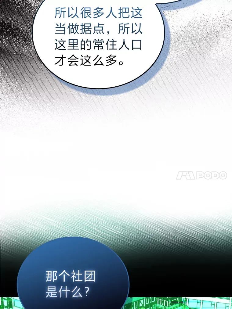 52.相见即是种缘分33