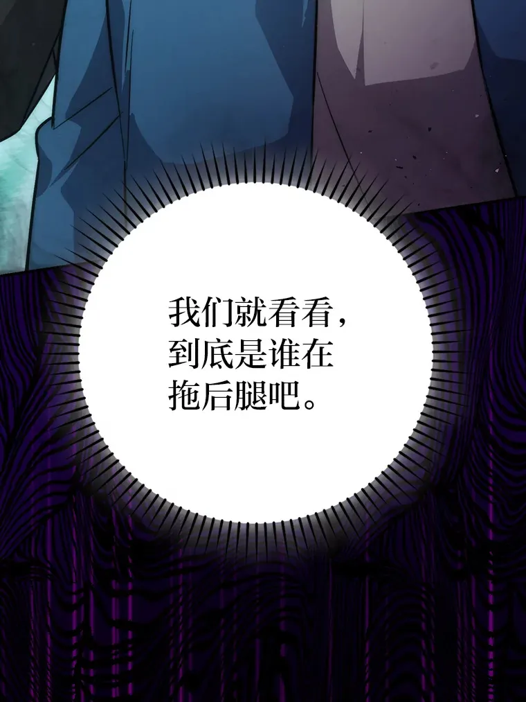 43.死亡之城门洞开86