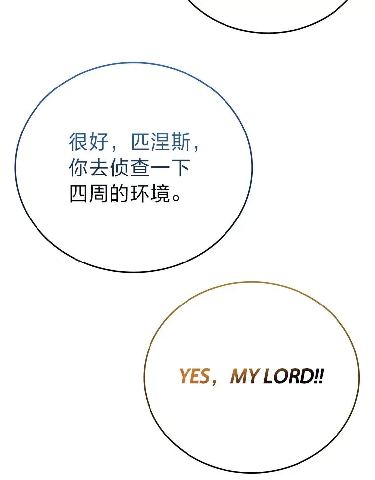 57.英灵战士帮大忙129