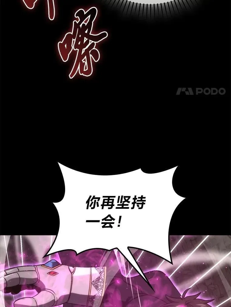 78.蚁后的追杀令55