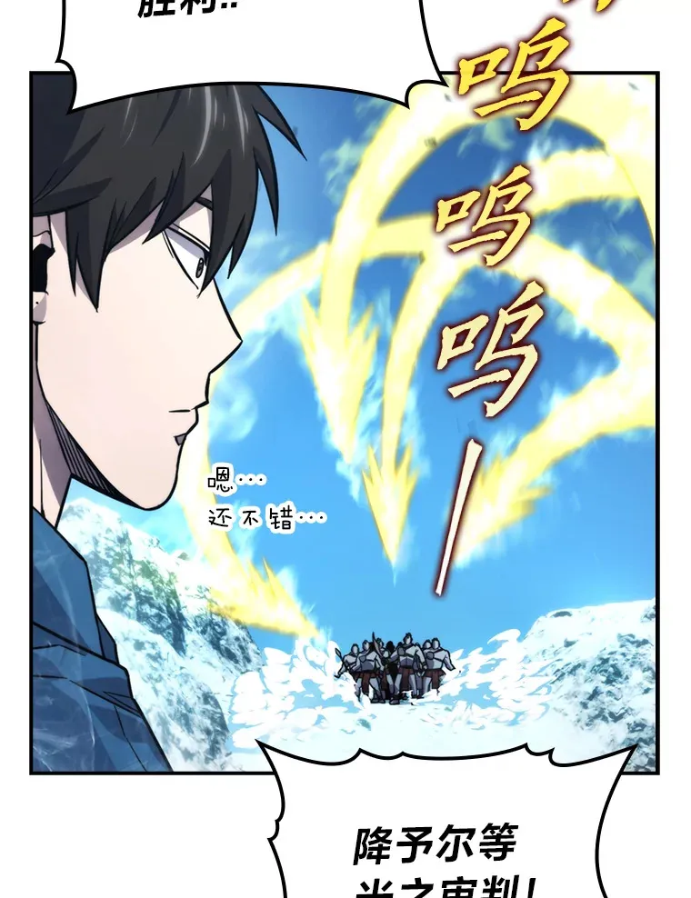 41.风头正盛新猎人131