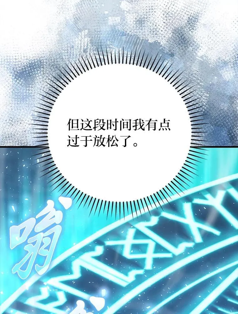 71.凯旋而归119