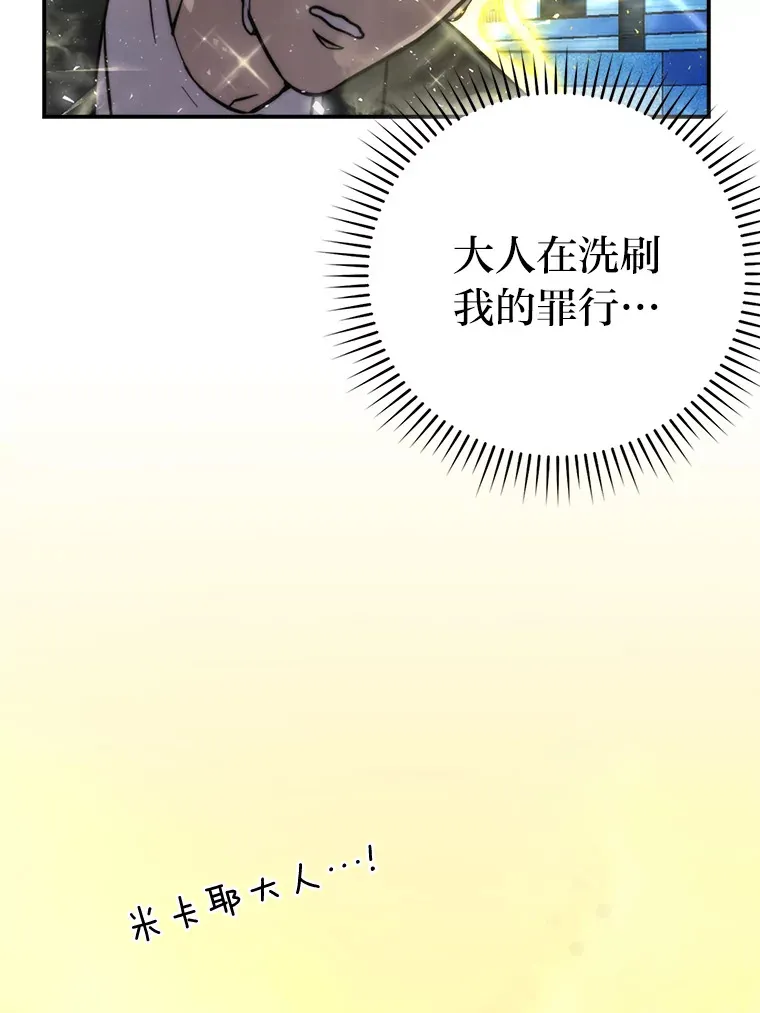 39.拍卖会巧遇宿敌87