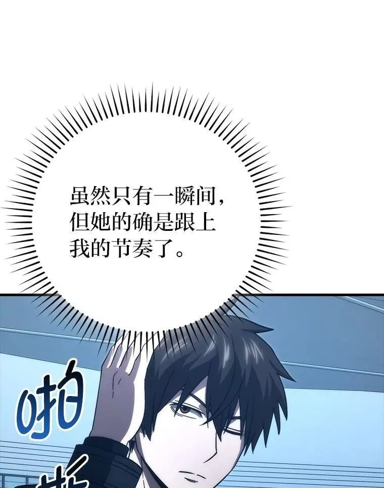 74.训练妹妹85