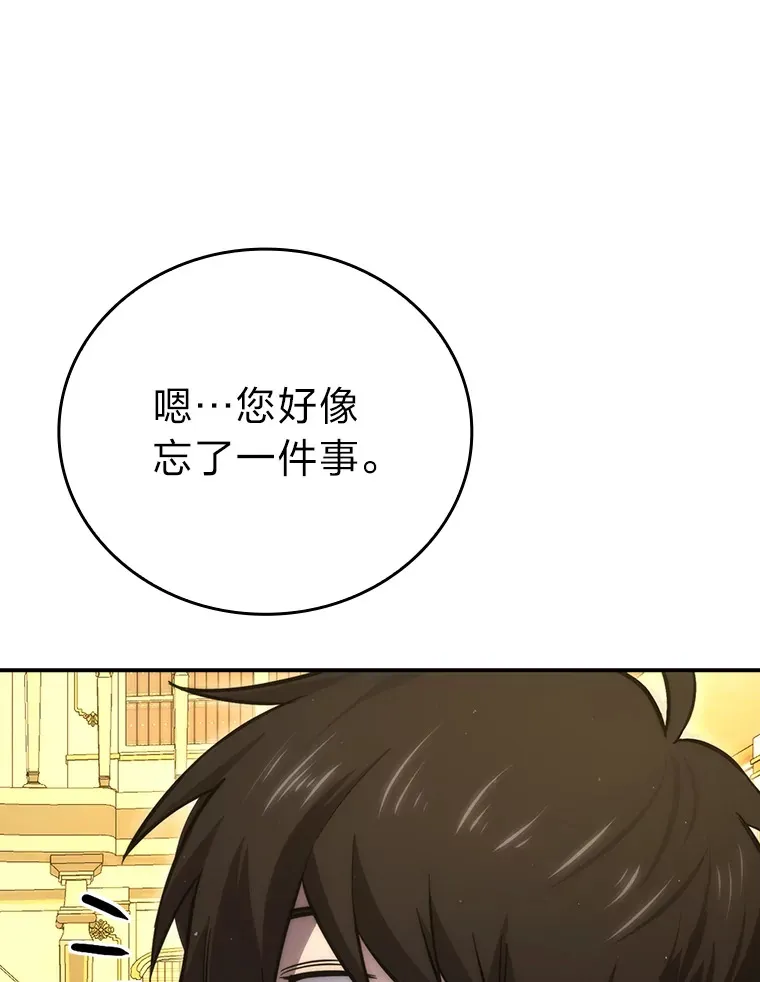 46.一杯美式定计谋65