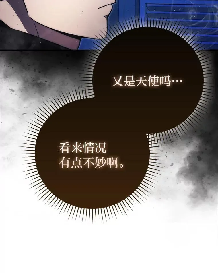 64.打入敌军大本营30