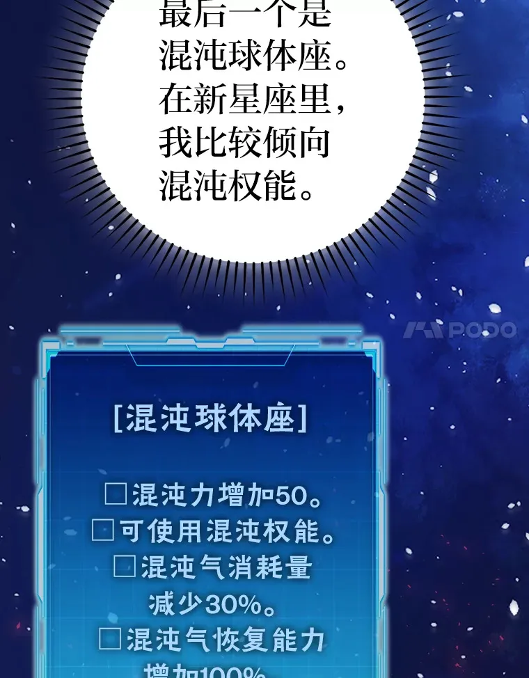 45.憎恶战士来两位116