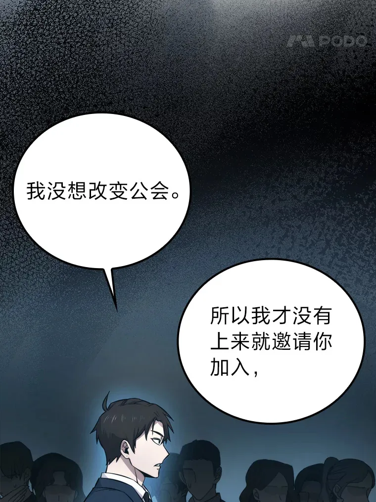 38.蒙面竞拍大手笔36
