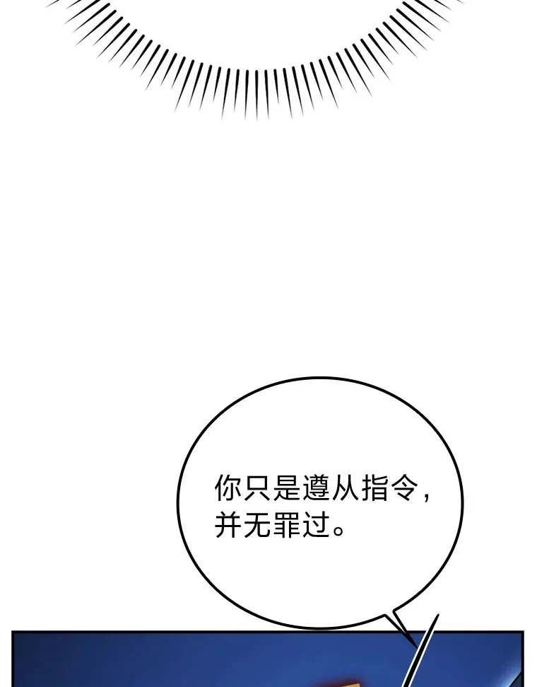 39.拍卖会巧遇宿敌82