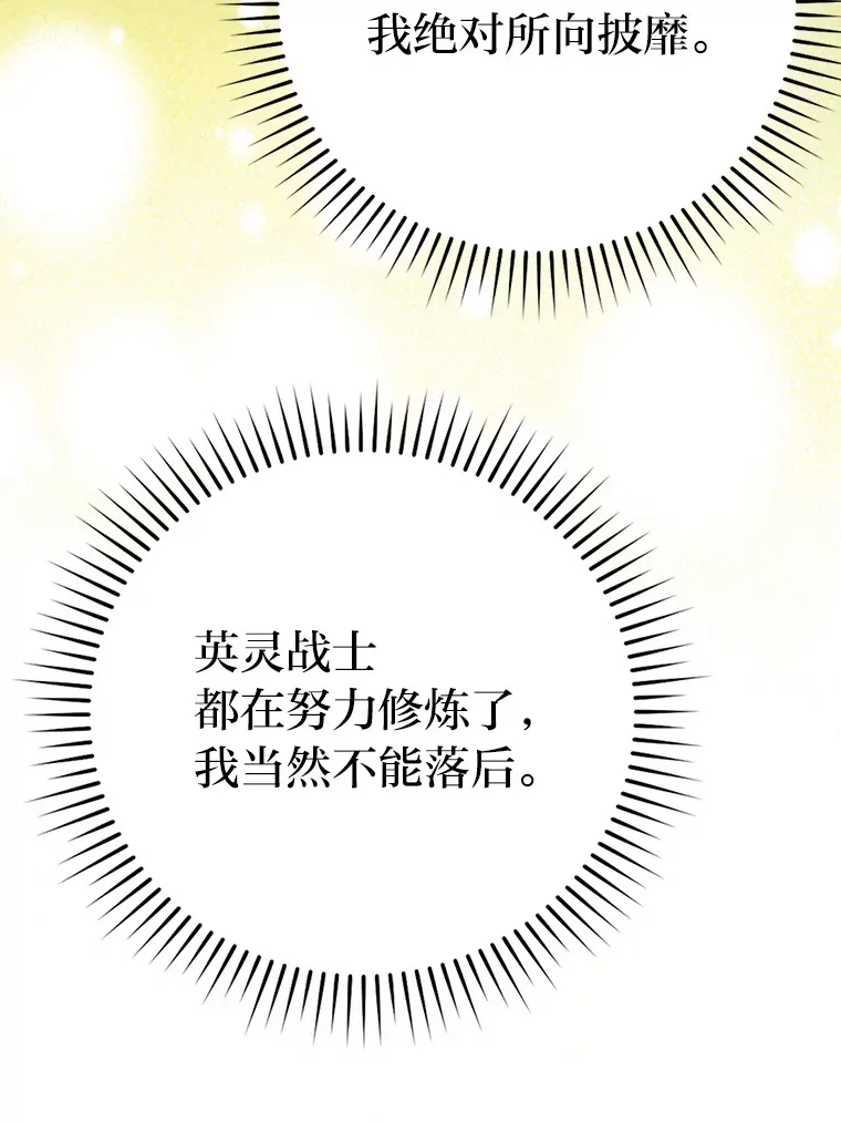 43.死亡之城门洞开51
