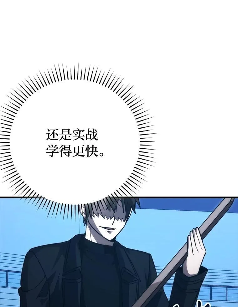 73.兄妹对战96