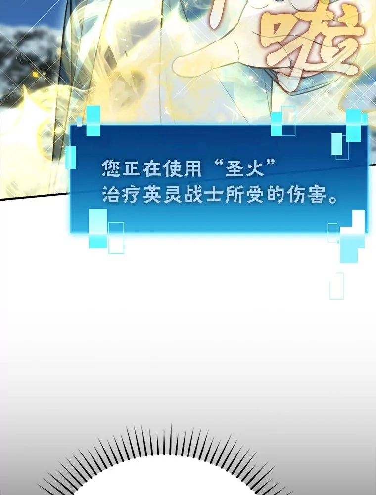 42.废柴天使脾气倔22