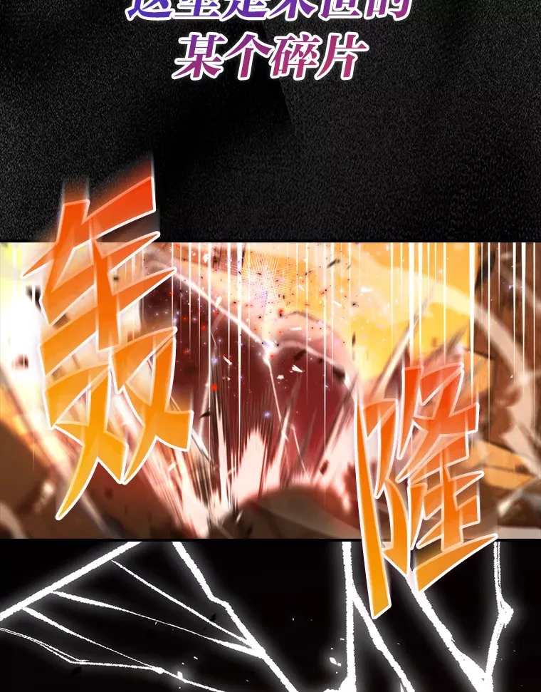 34.古代神兽当宠物2