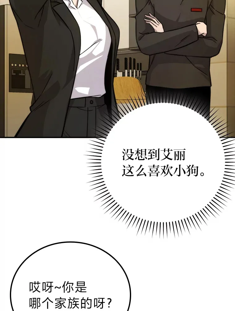 35.短暂的闲暇时光101