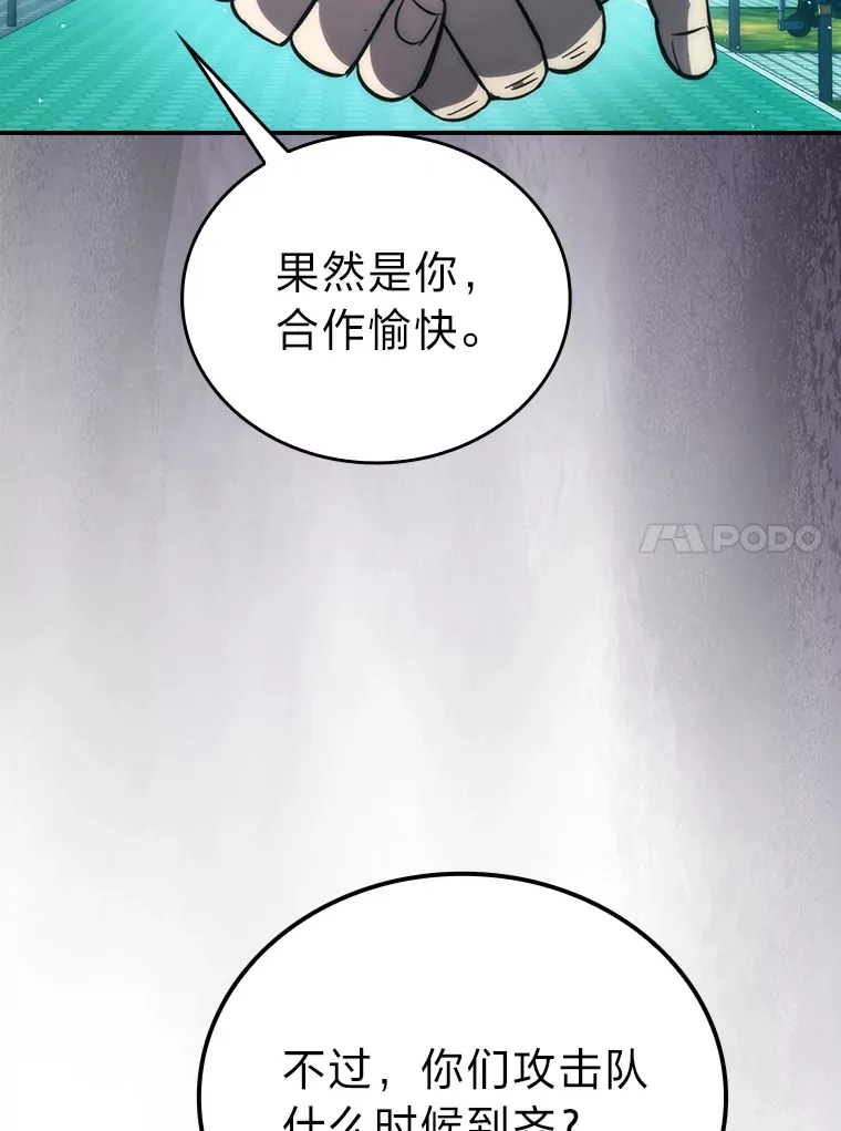43.死亡之城门洞开72