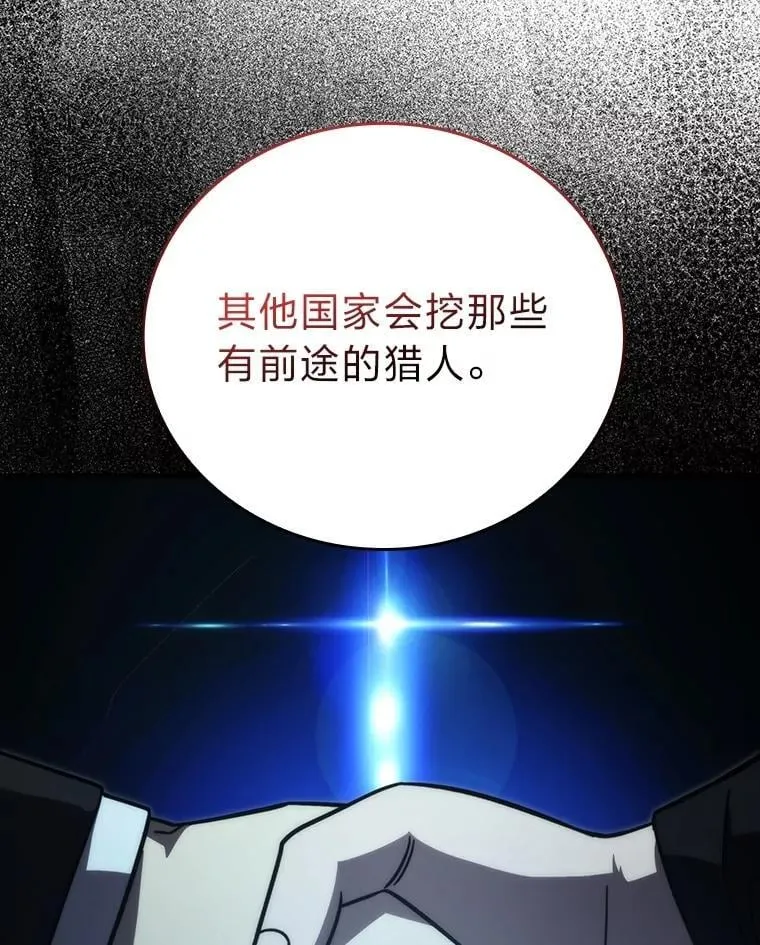 61.新段位认证103