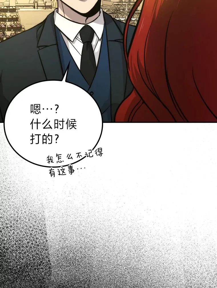 38.蒙面竞拍大手笔18