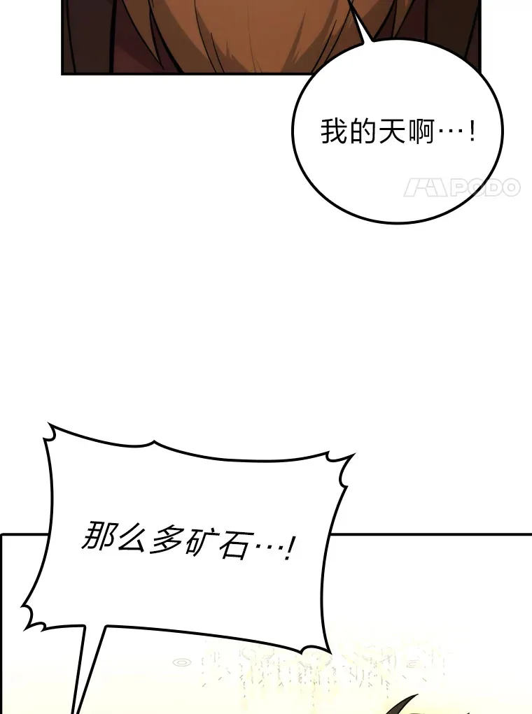 39.拍卖会巧遇宿敌113