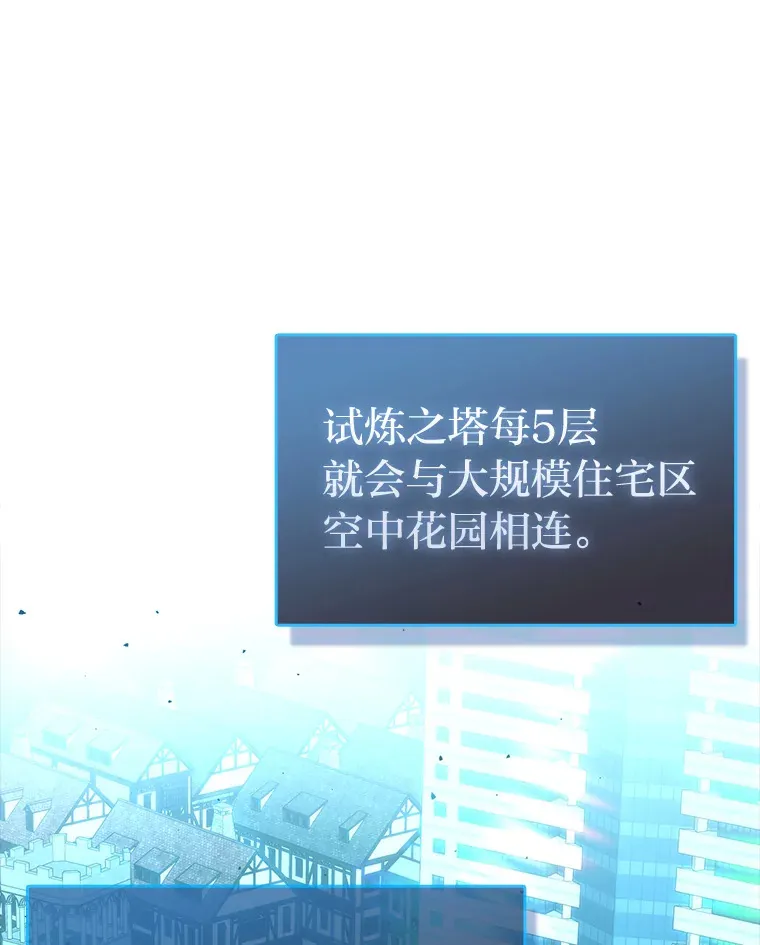 51.超感知觉自激活108