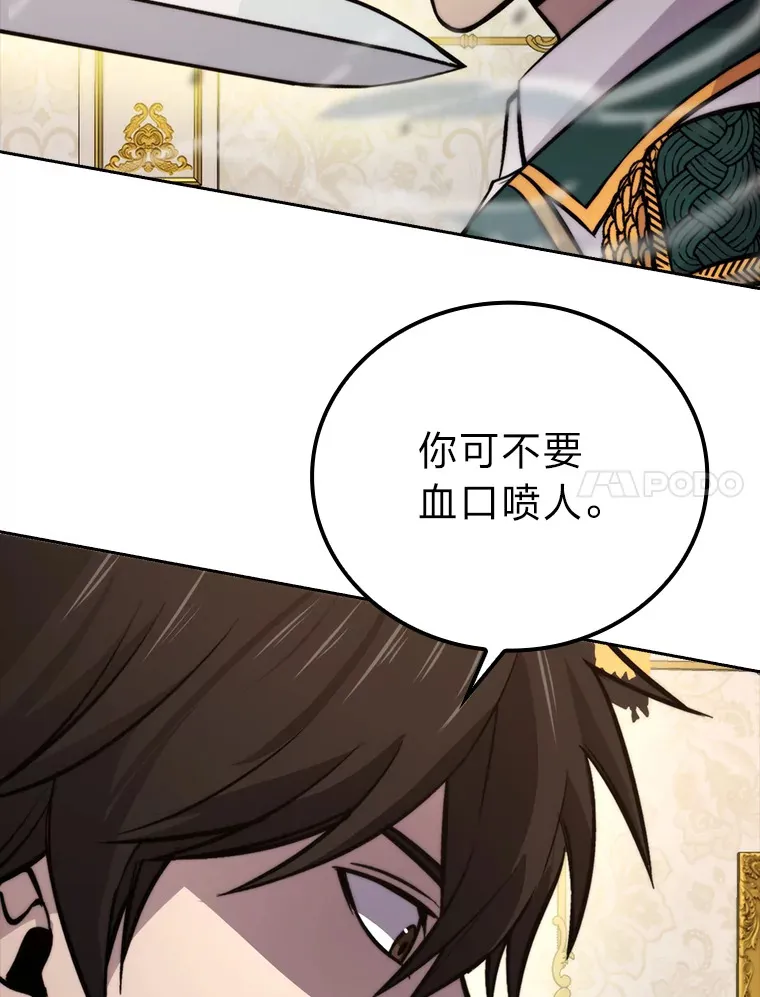 31.敲诈大耳怪一笔6
