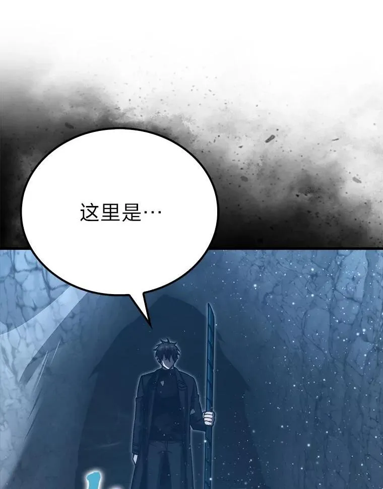 75.试炼之塔第六层50