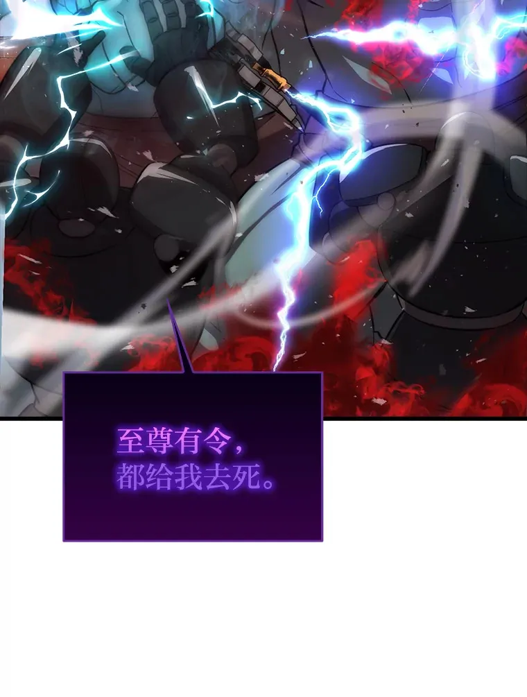 49.虫洞在嘎嘎燃烧95