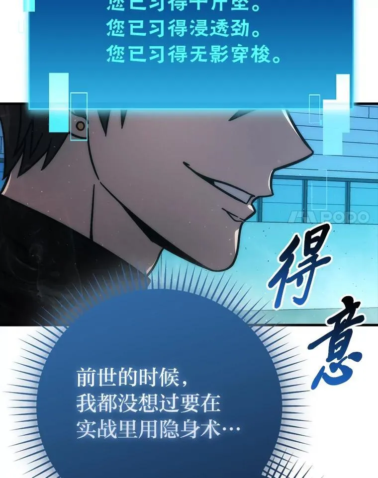60.第一次更新段位41
