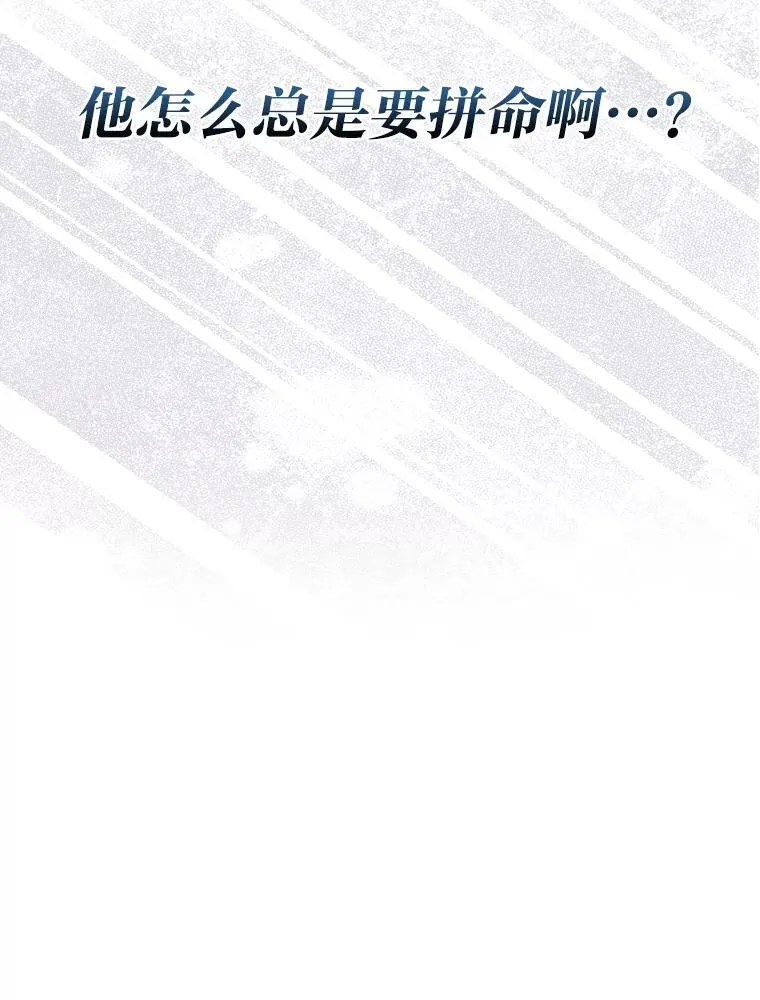 62.秘密调查136