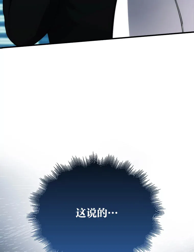 51.超感知觉自激活150